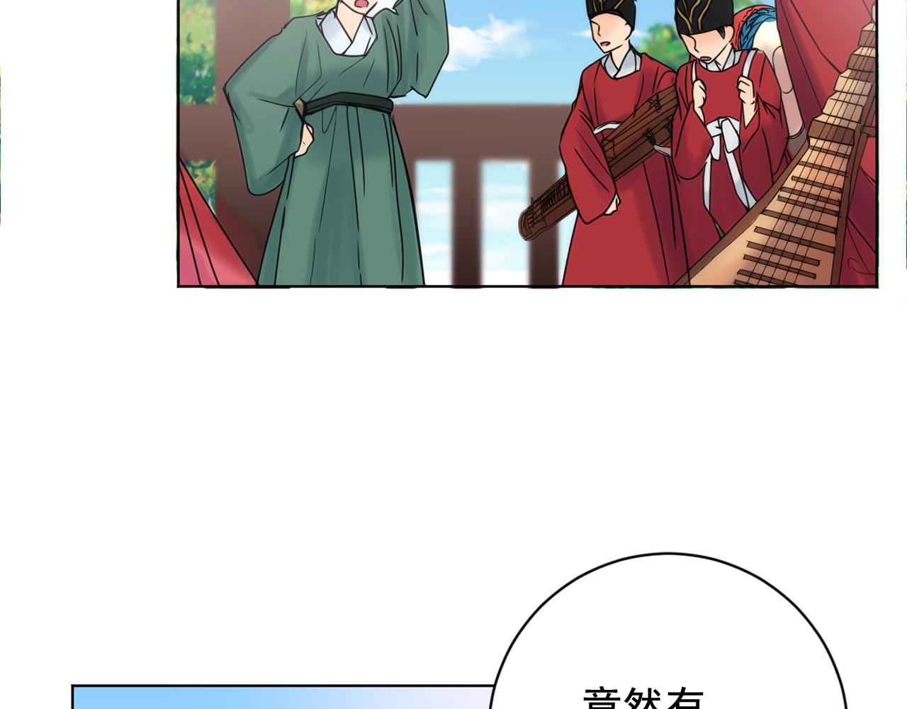 第38话 危险重重的庆典72