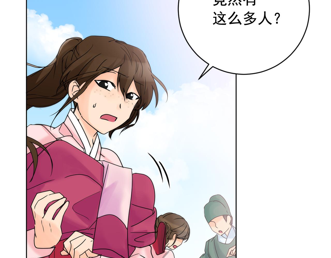 第38话 危险重重的庆典73