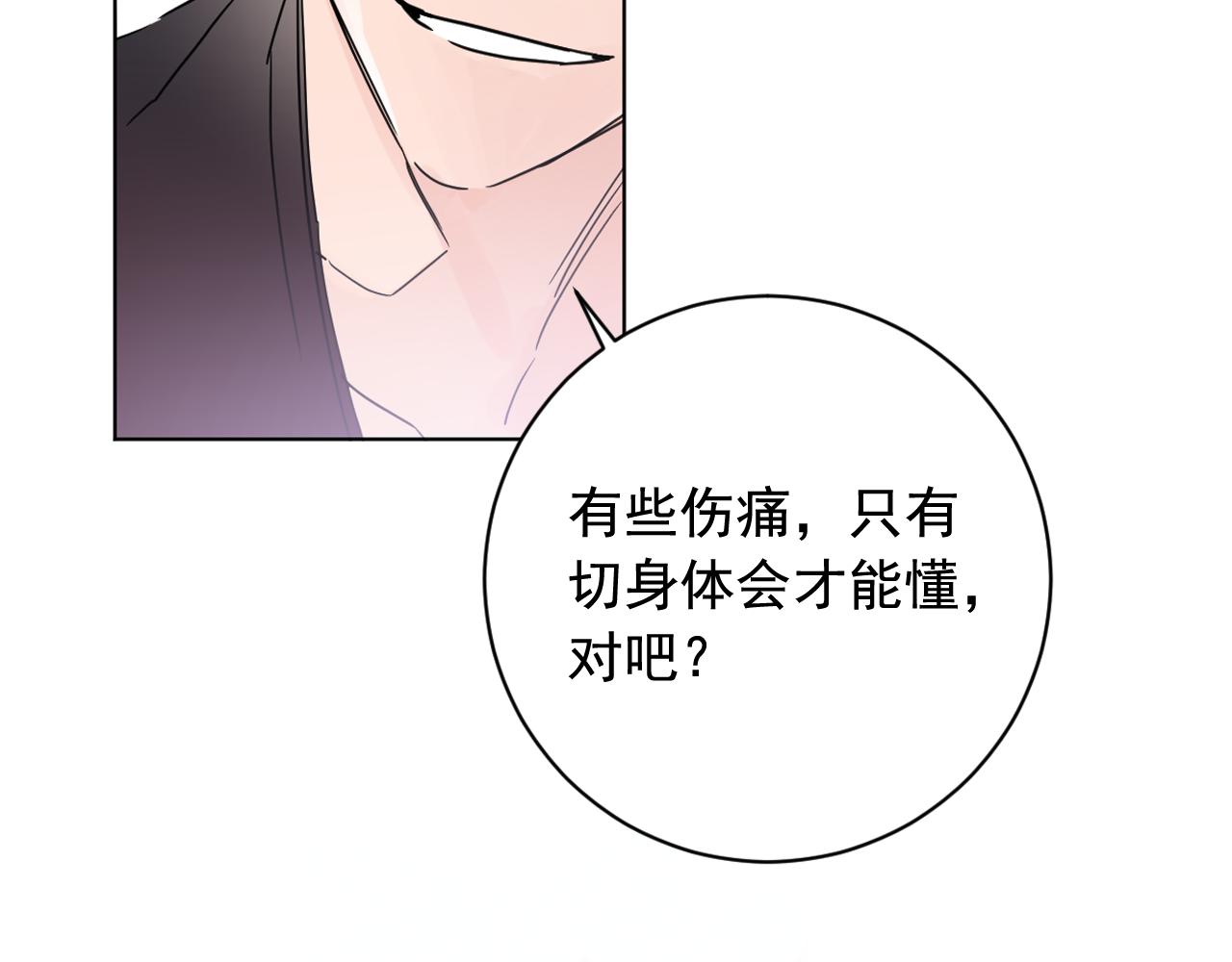 第38话 危险重重的庆典8