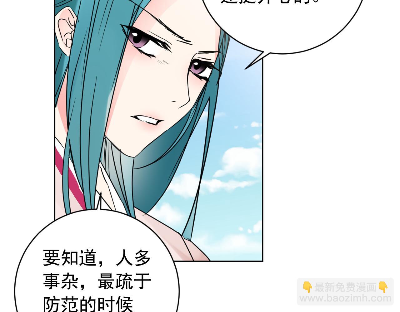 第38话 危险重重的庆典81