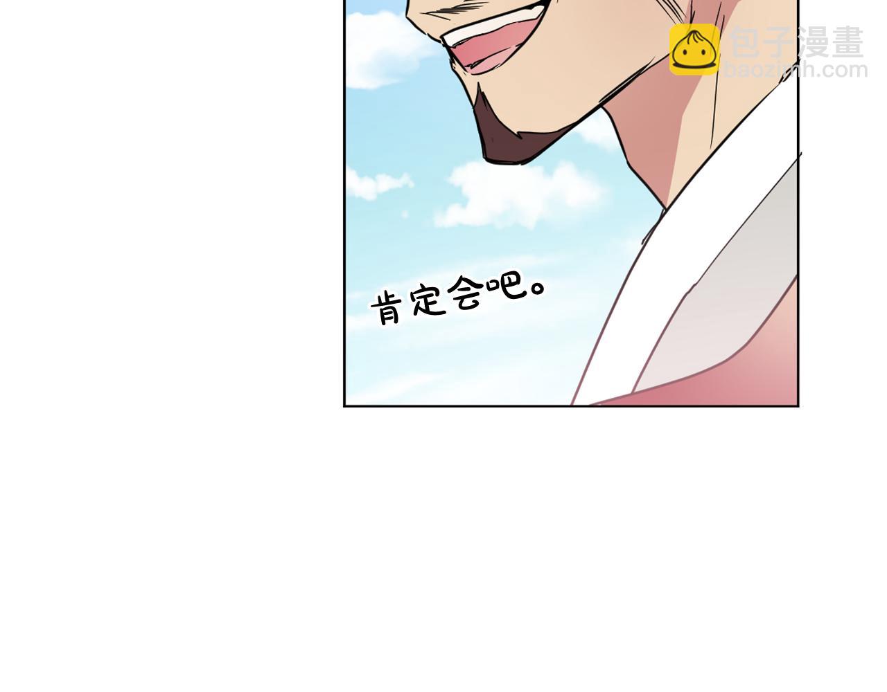 第38话 危险重重的庆典83
