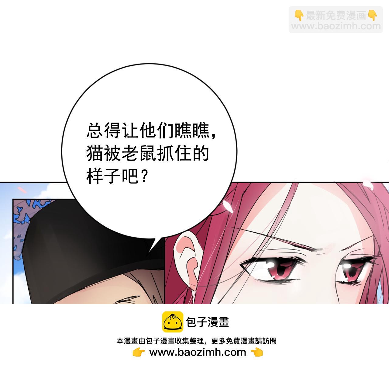 第38话 危险重重的庆典88