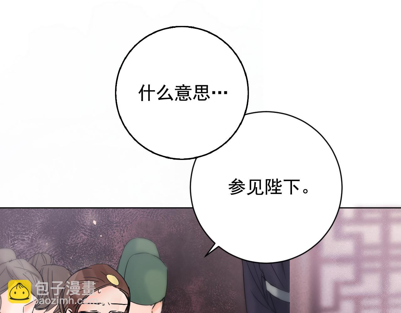 第38话 危险重重的庆典9