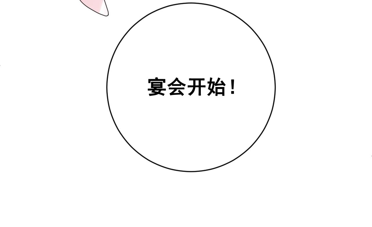 第38话 危险重重的庆典97