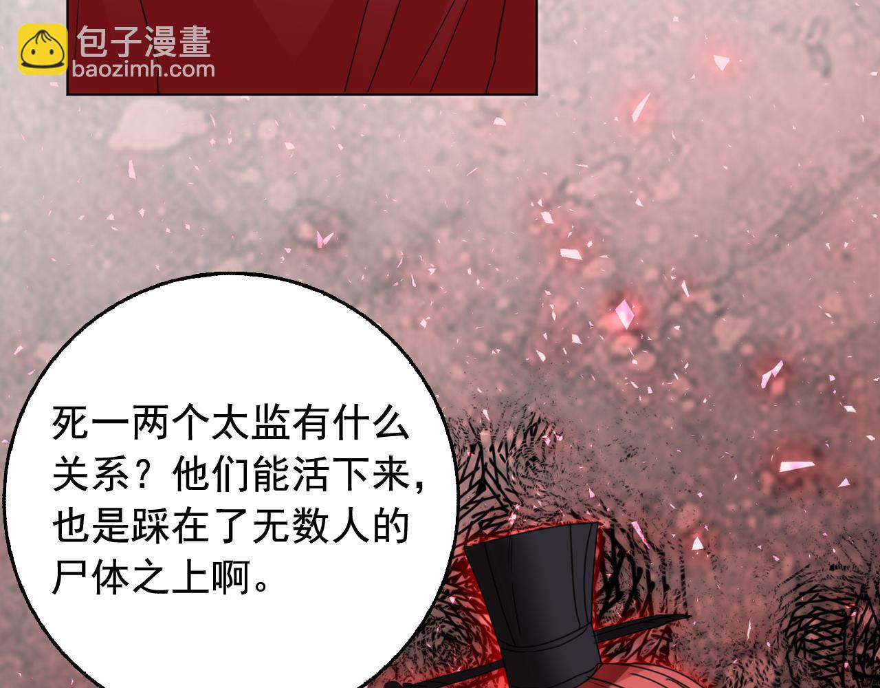 完结篇 我心悦你123