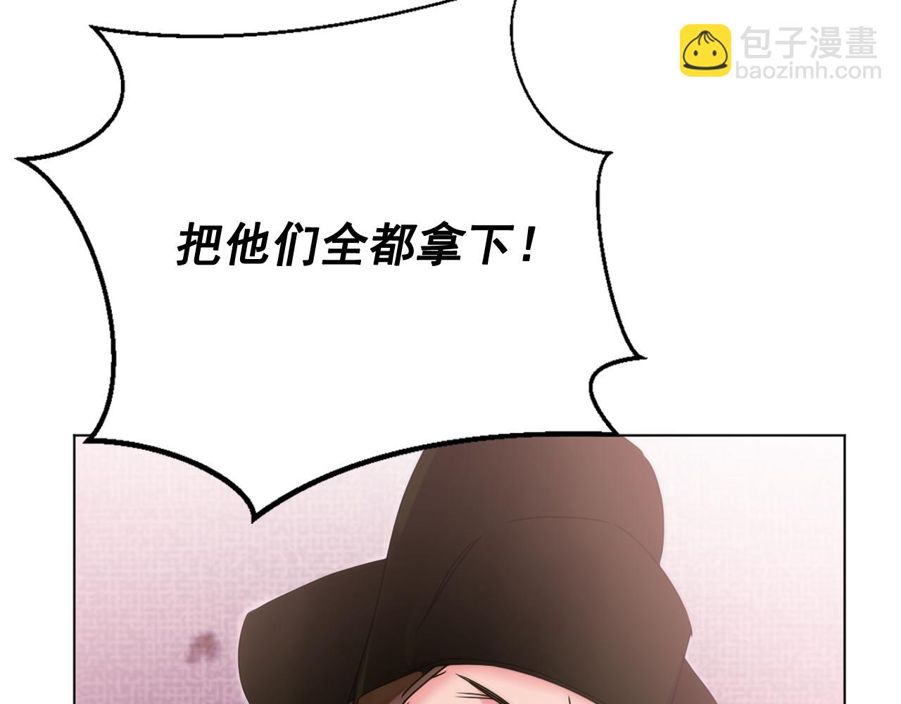 完结篇 我心悦你139