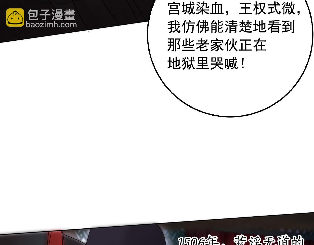 完结篇 我心悦你154