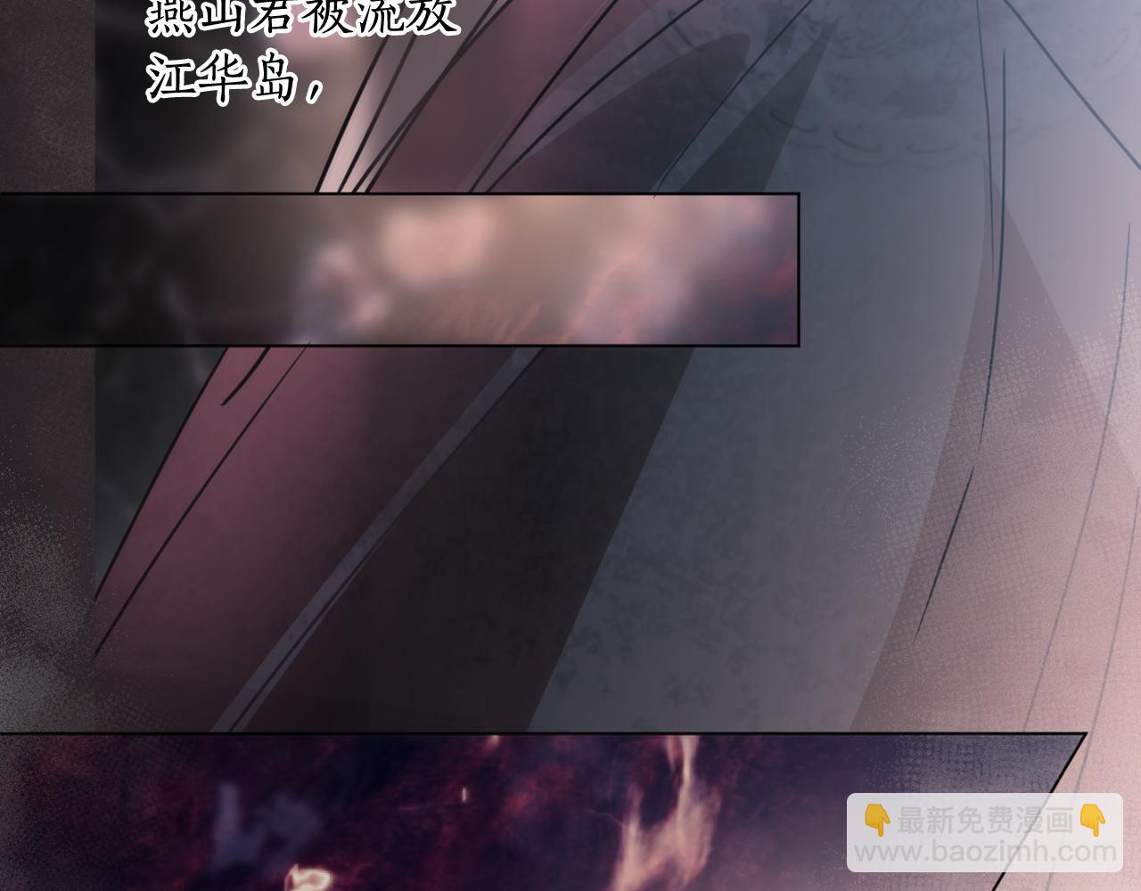 完结篇 我心悦你167