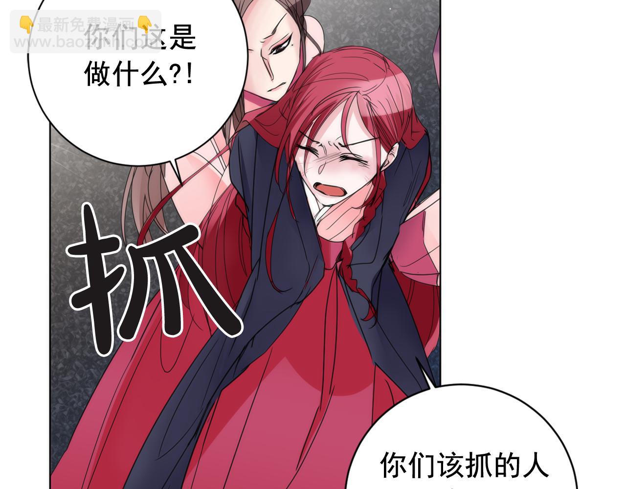 完结篇 我心悦你18