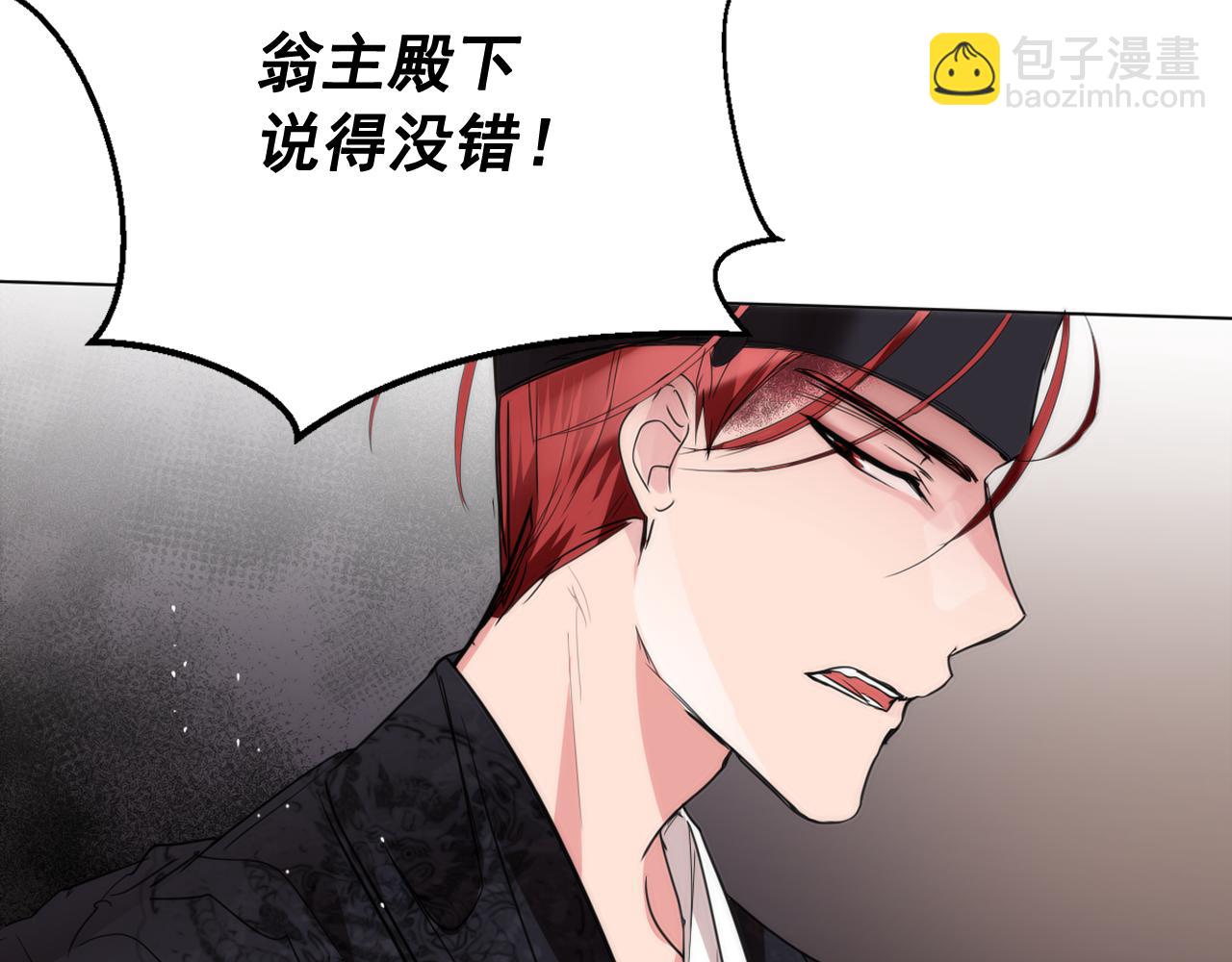 完结篇 我心悦你20