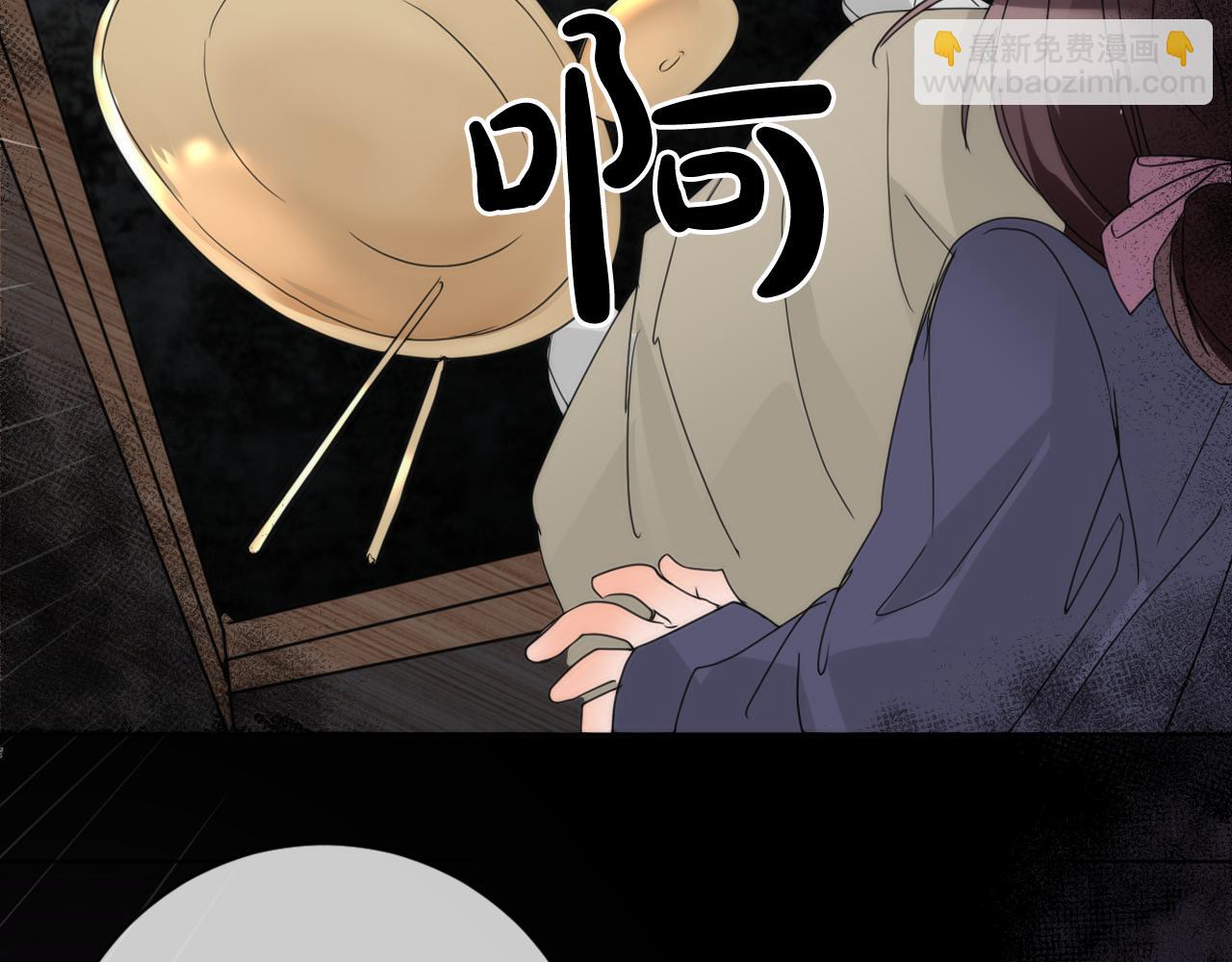 完结篇 我心悦你205