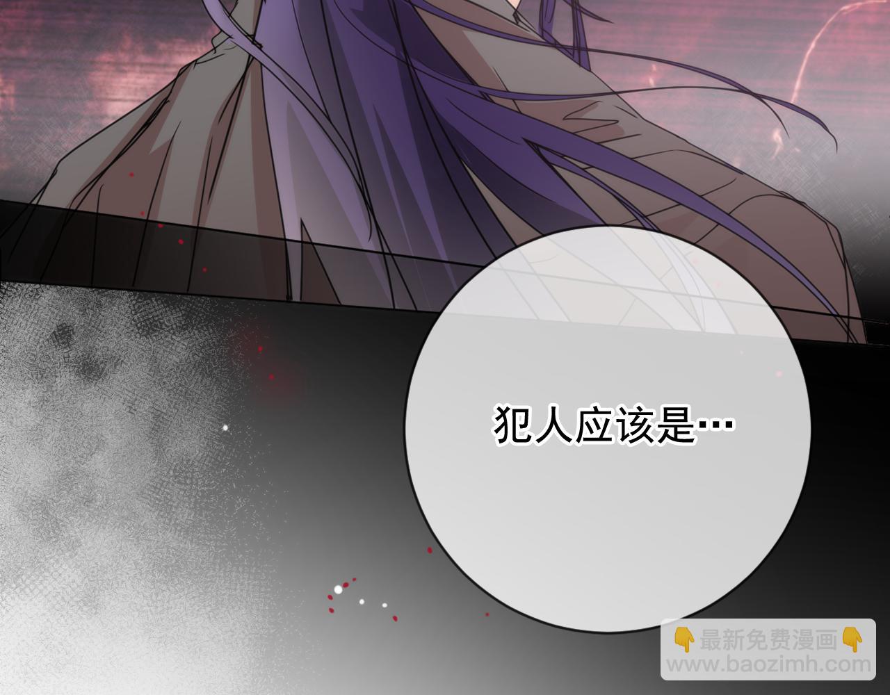 完结篇 我心悦你207
