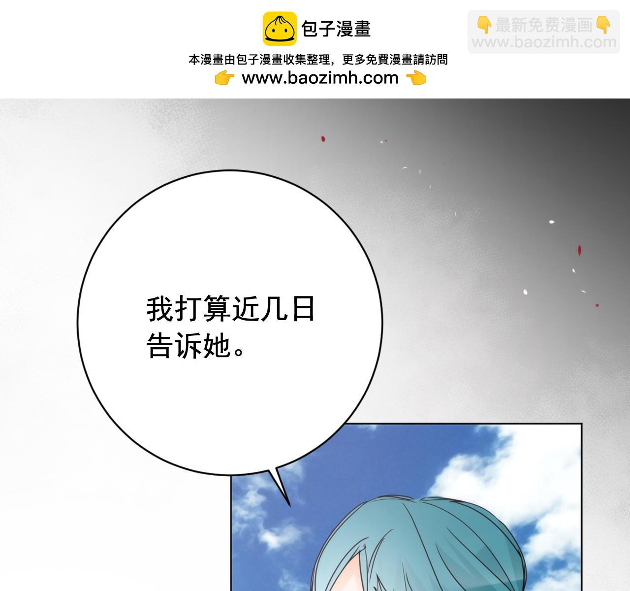 完结篇 我心悦你212