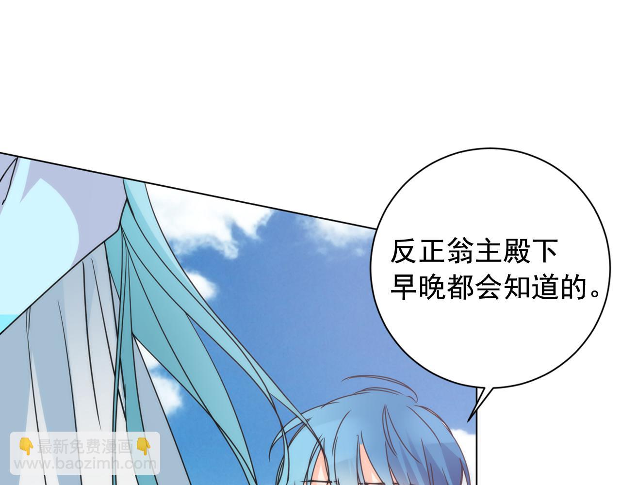 完结篇 我心悦你214