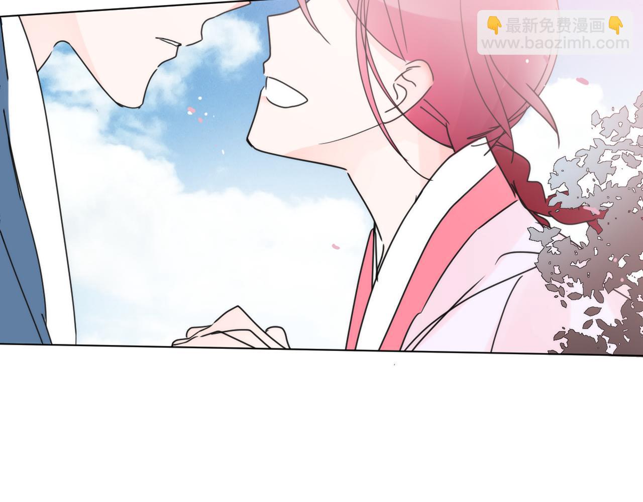 完结篇 我心悦你250