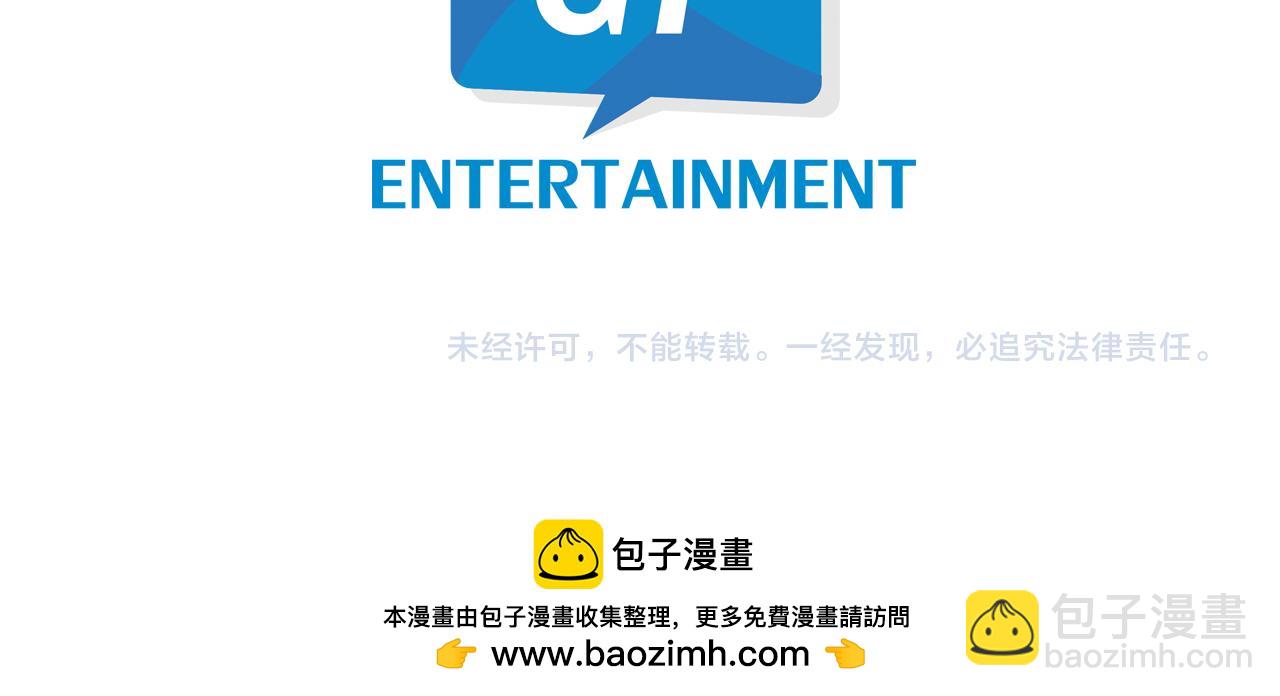 完结篇 我心悦你259