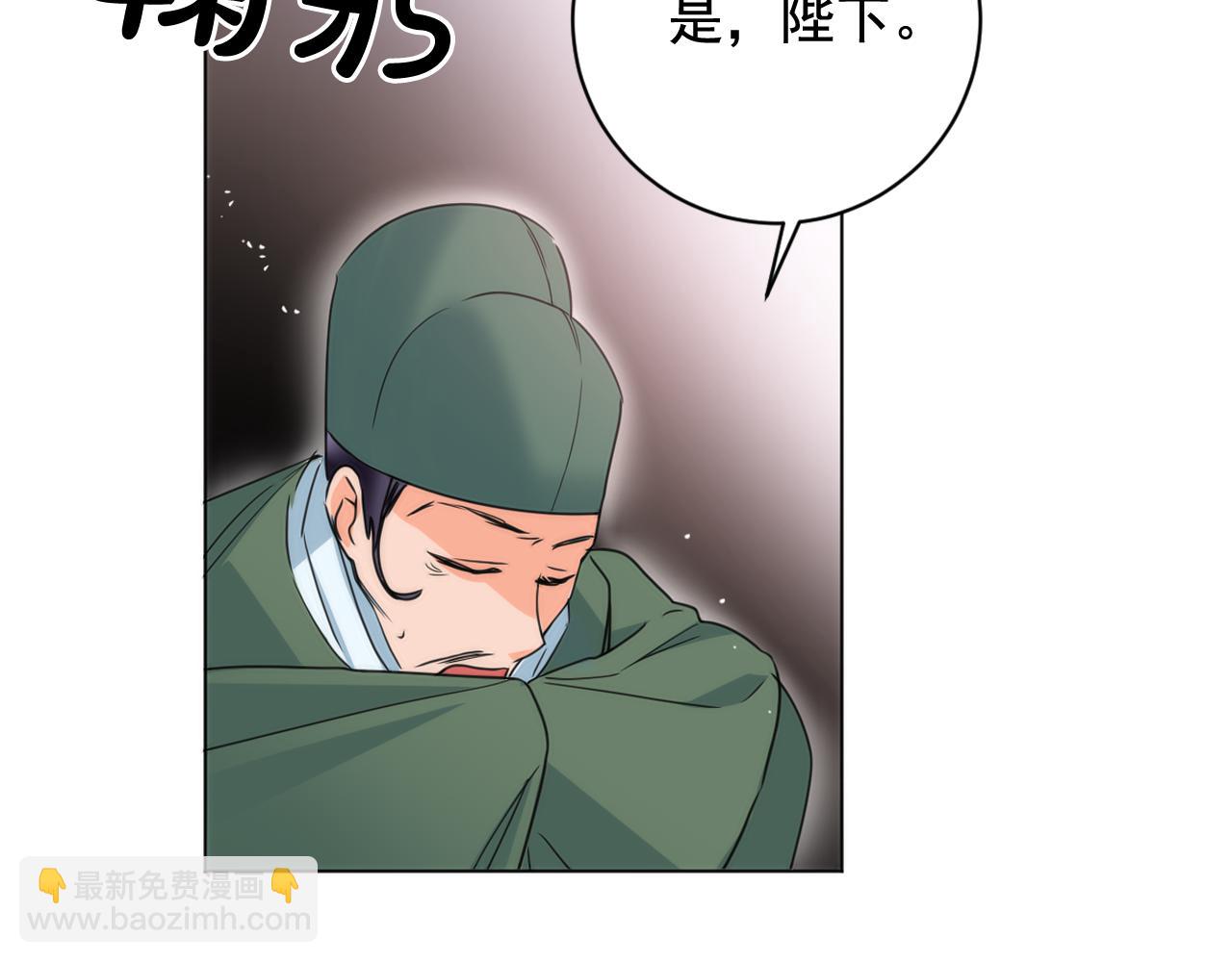 完结篇 我心悦你41