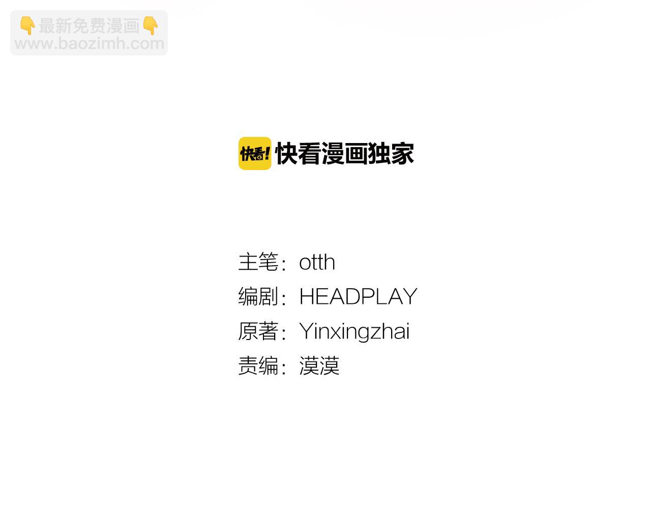 完结篇 我心悦你55