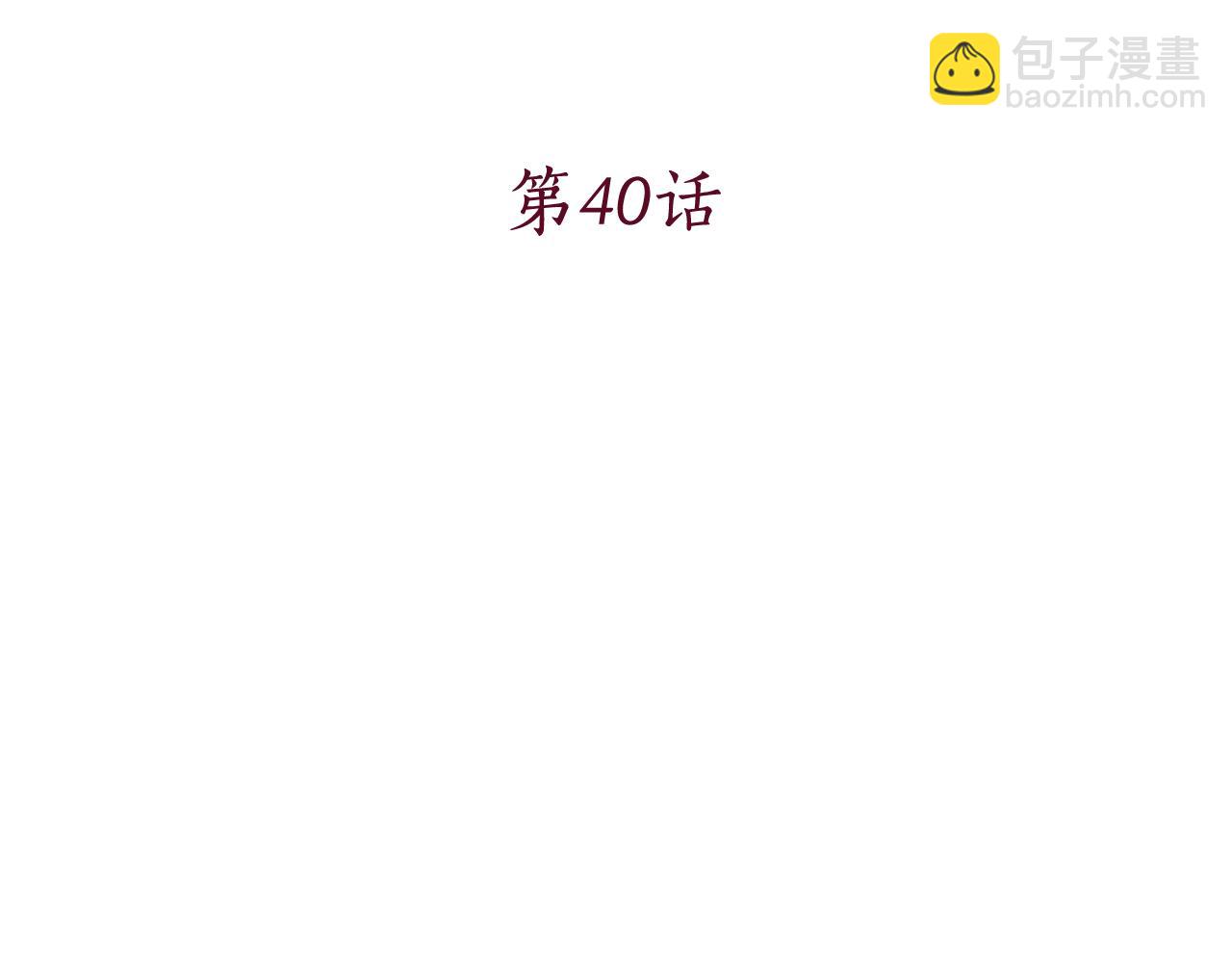 完结篇 我心悦你56