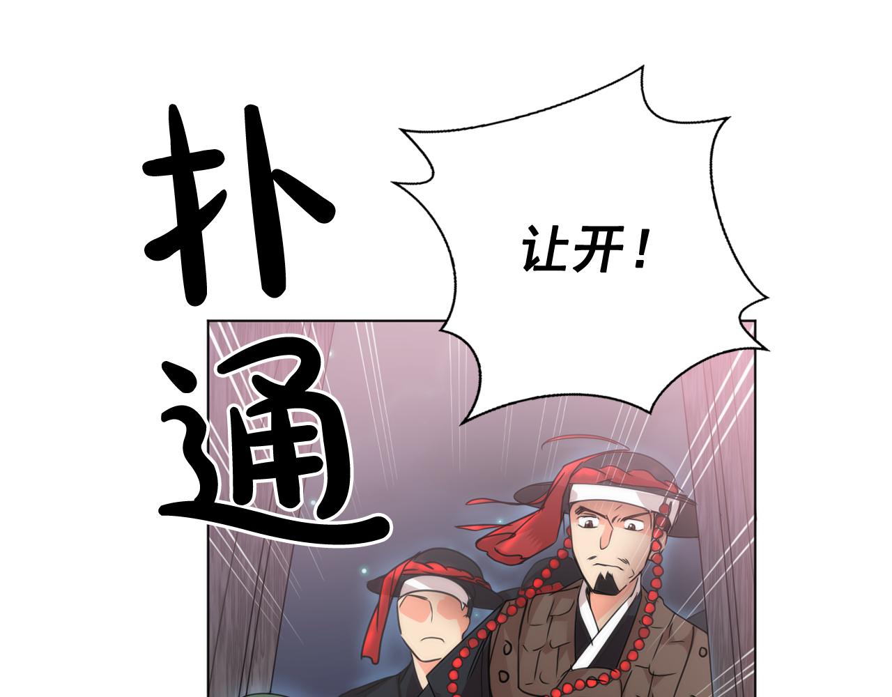 完结篇 我心悦你71