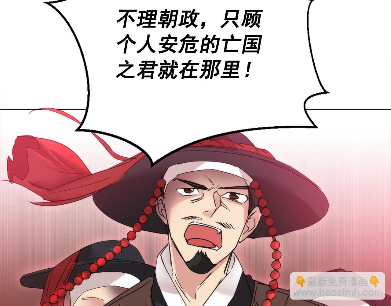 完结篇 我心悦你74