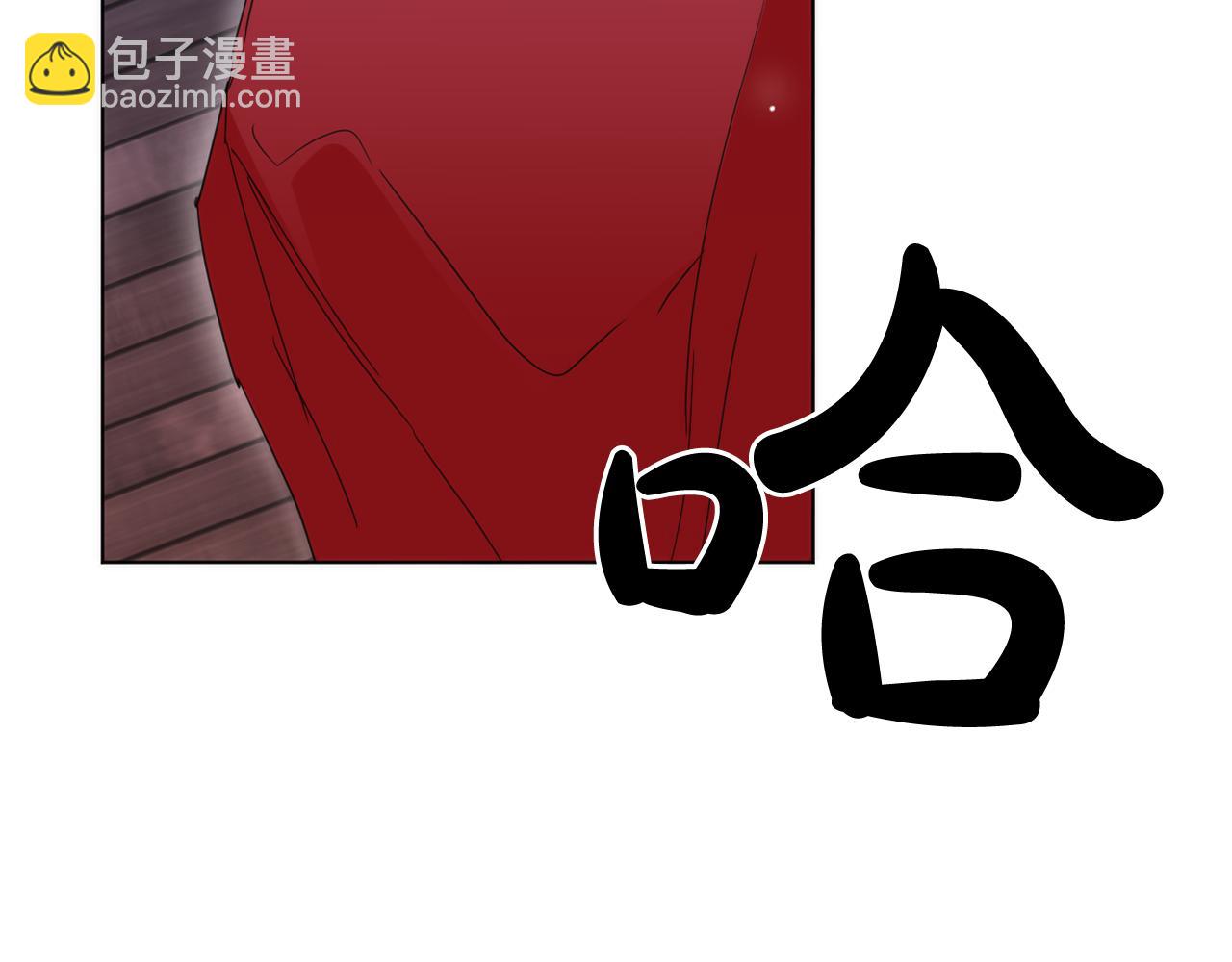 完结篇 我心悦你8