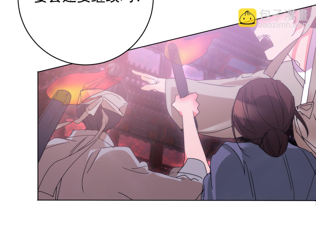 完结篇 我心悦你87