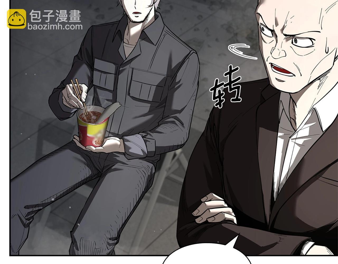 第9话 装备的重要性10