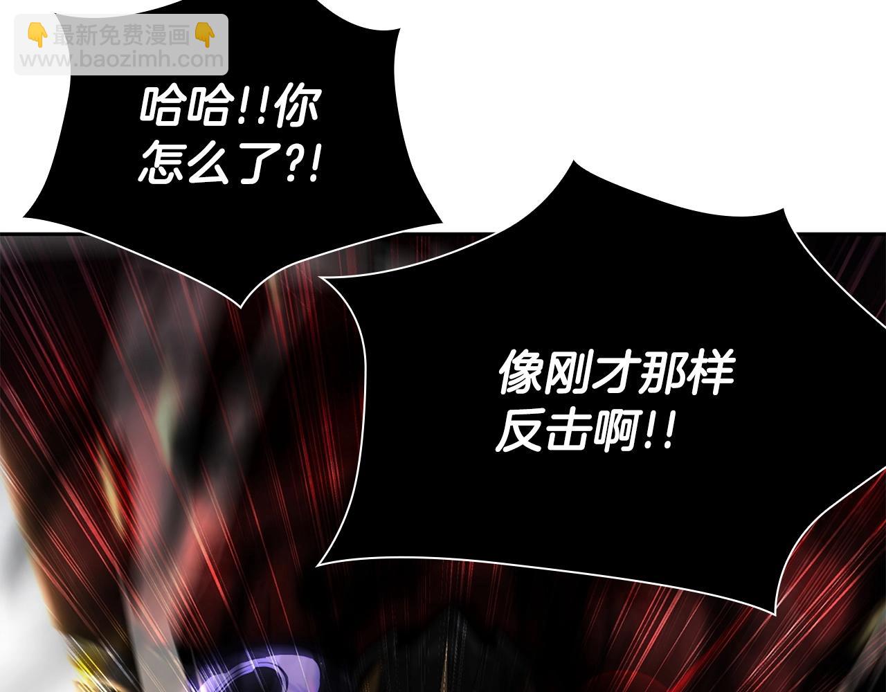 第9话 装备的重要性109