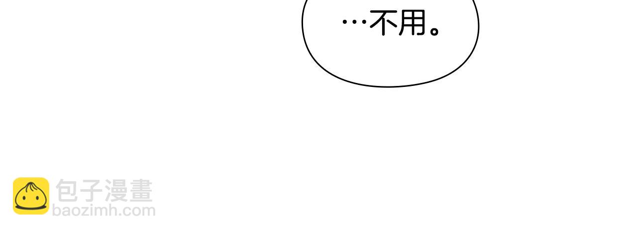 第9话 装备的重要性11