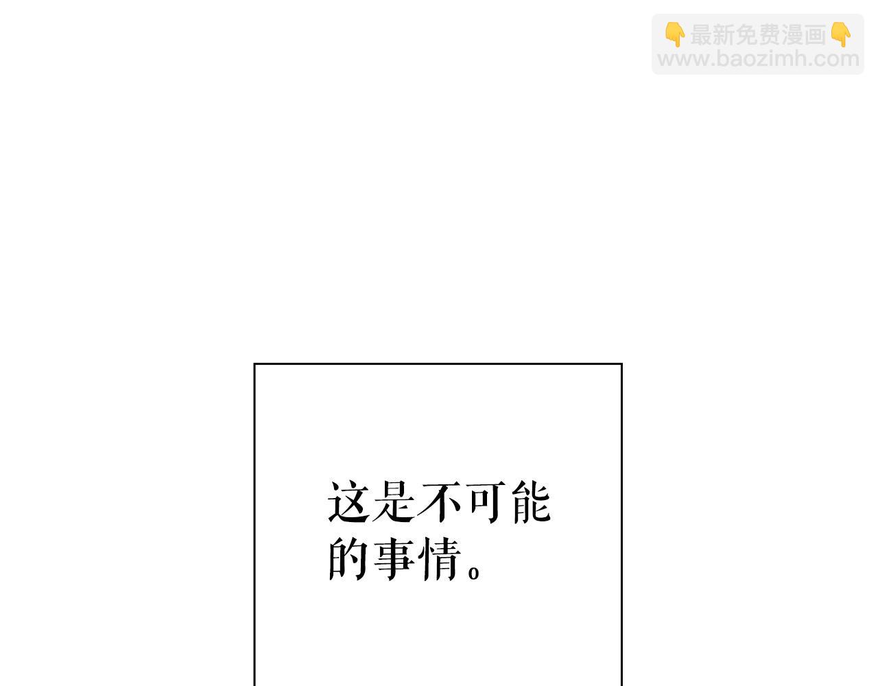 第9话 装备的重要性112
