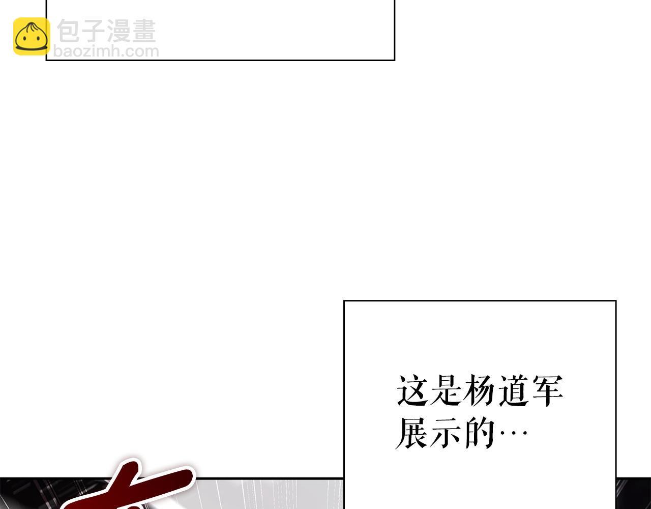 第9话 装备的重要性118