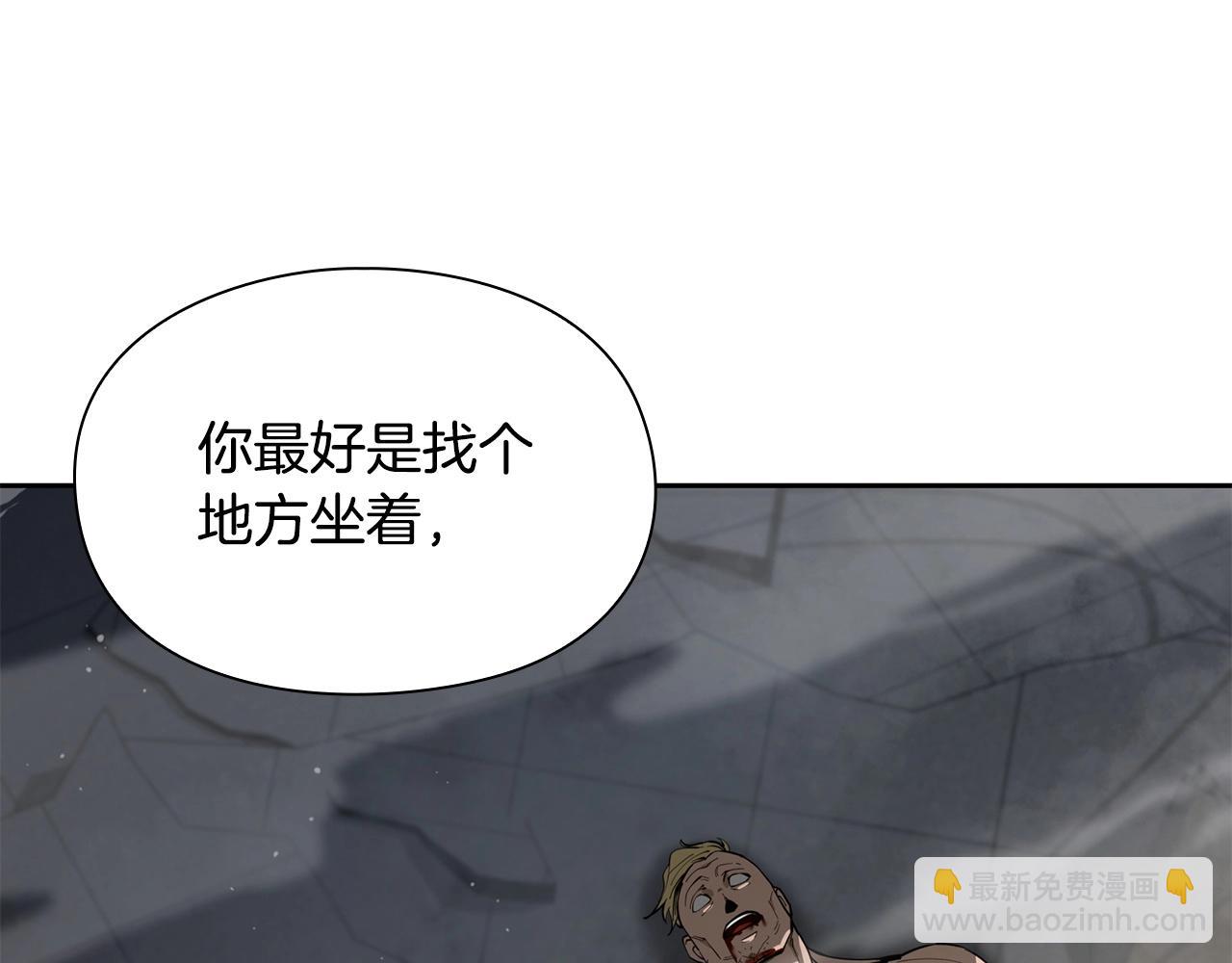 第9话 装备的重要性12