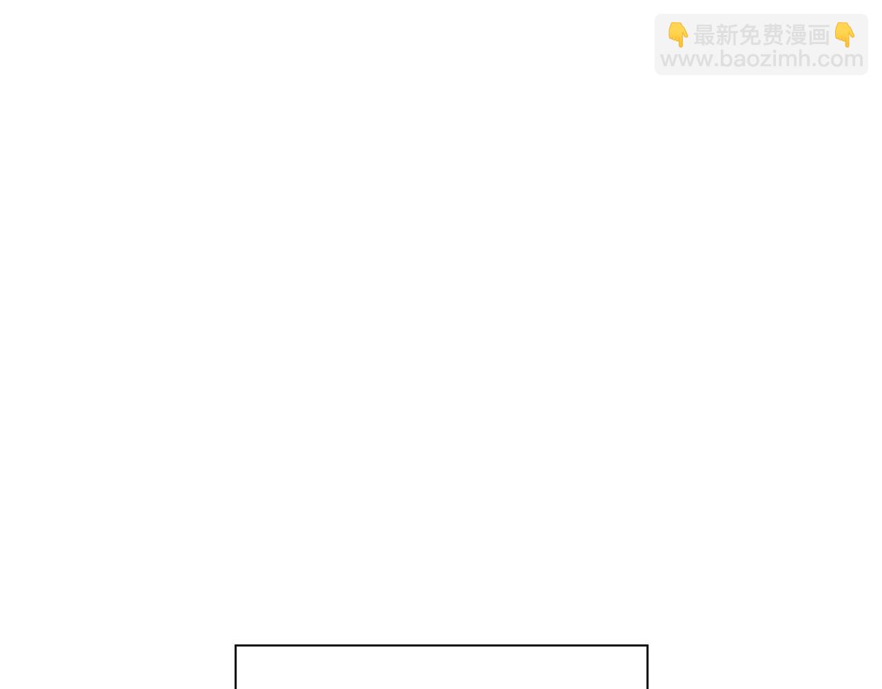 第9话 装备的重要性121