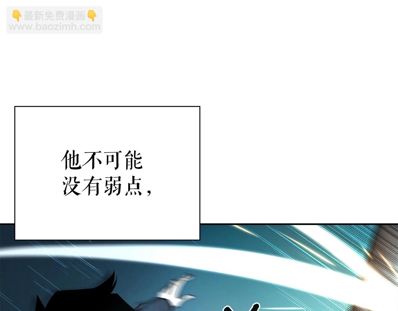 第9话 装备的重要性123