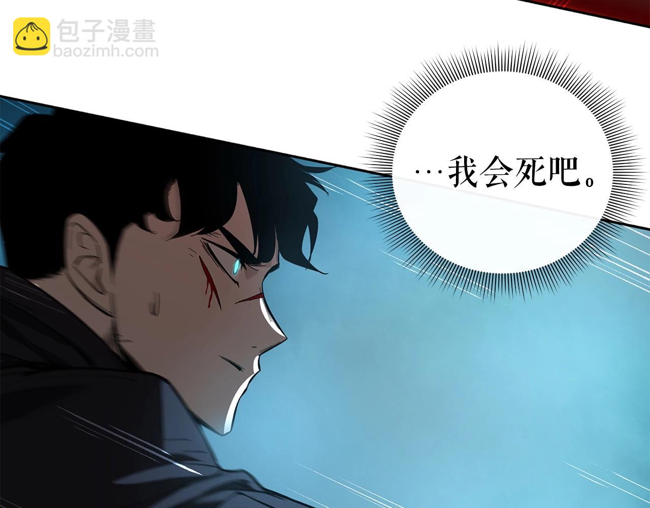 第9话 装备的重要性127