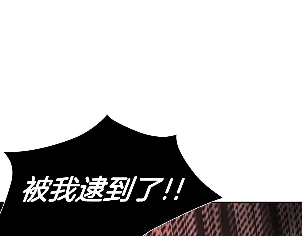 第9话 装备的重要性134