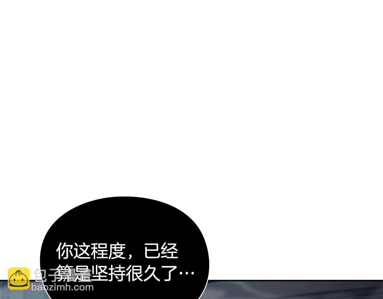 第9话 装备的重要性137