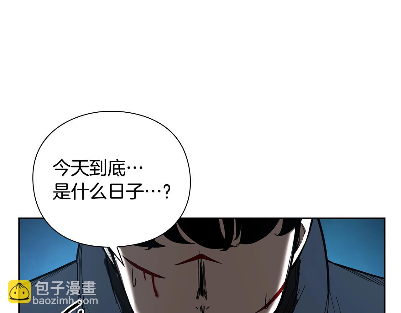 第9话 装备的重要性142