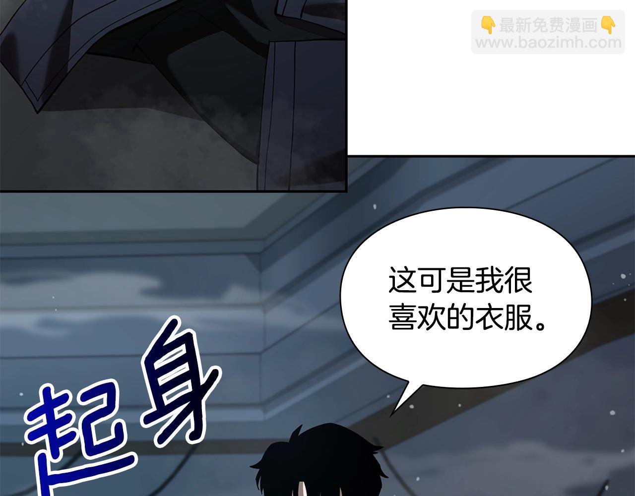 第9话 装备的重要性145