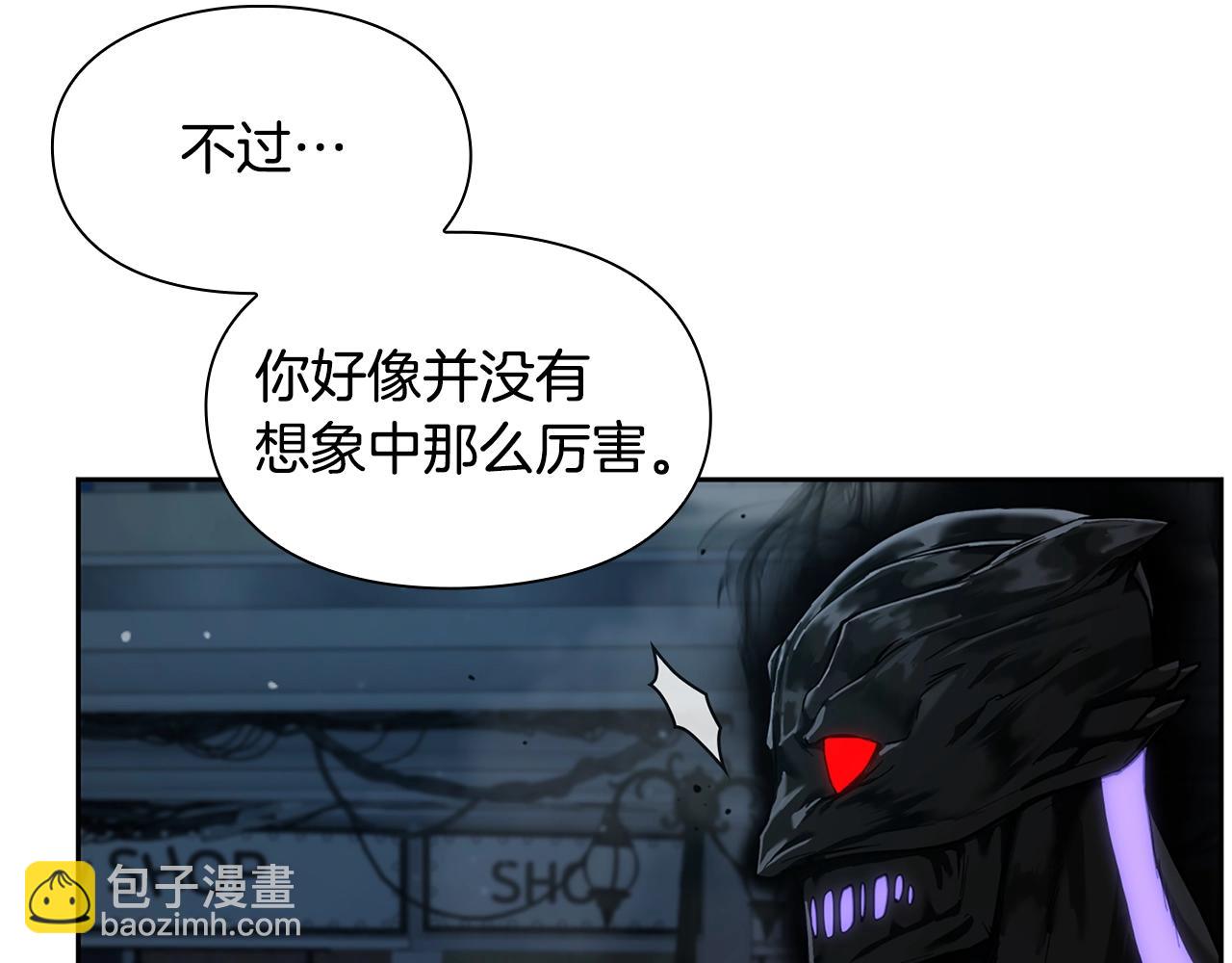 第9话 装备的重要性148