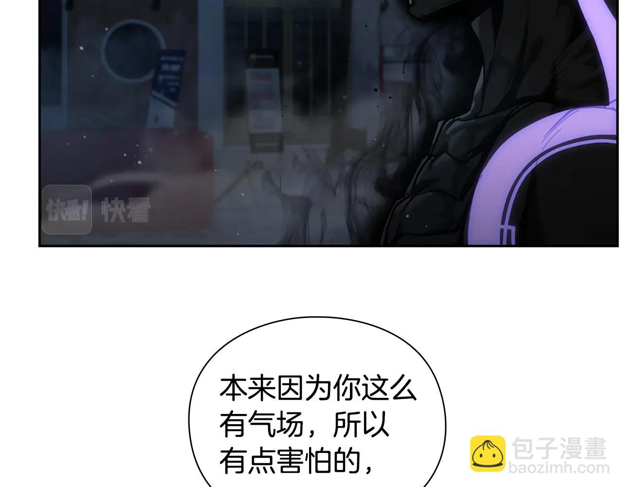 第9话 装备的重要性149