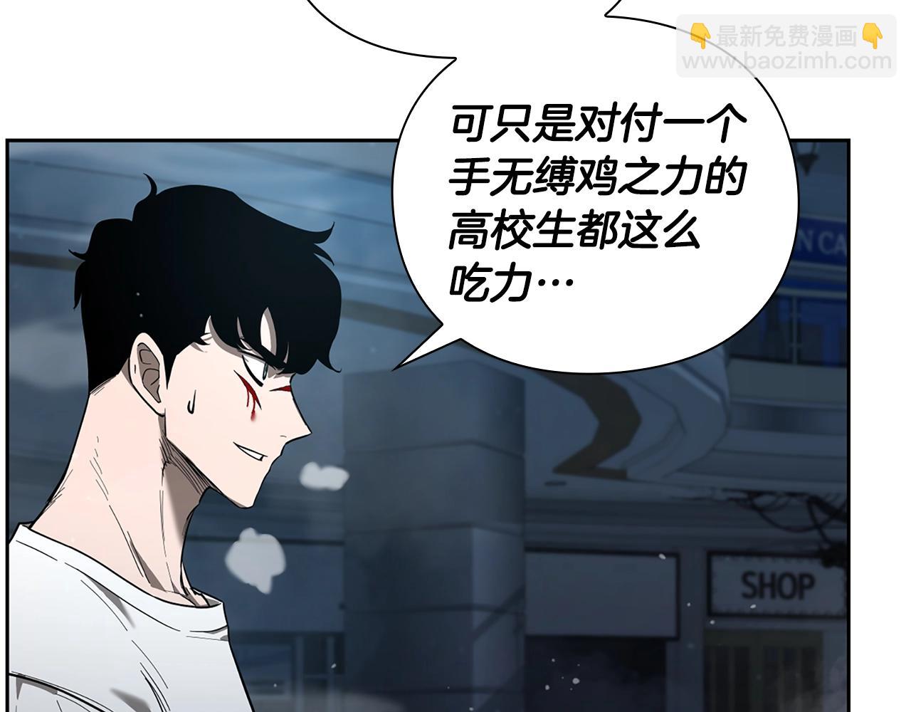 第9话 装备的重要性150