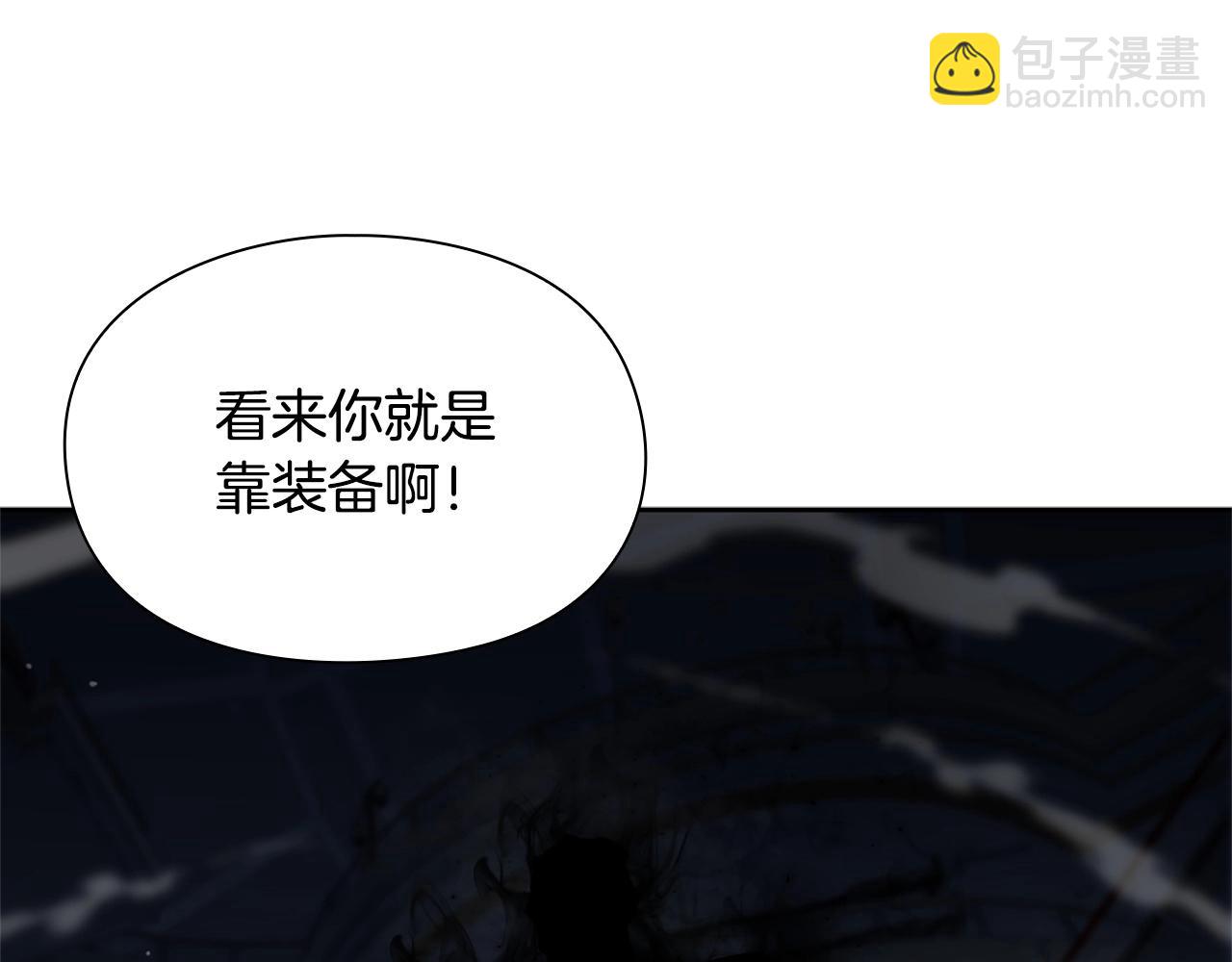 第9话 装备的重要性152