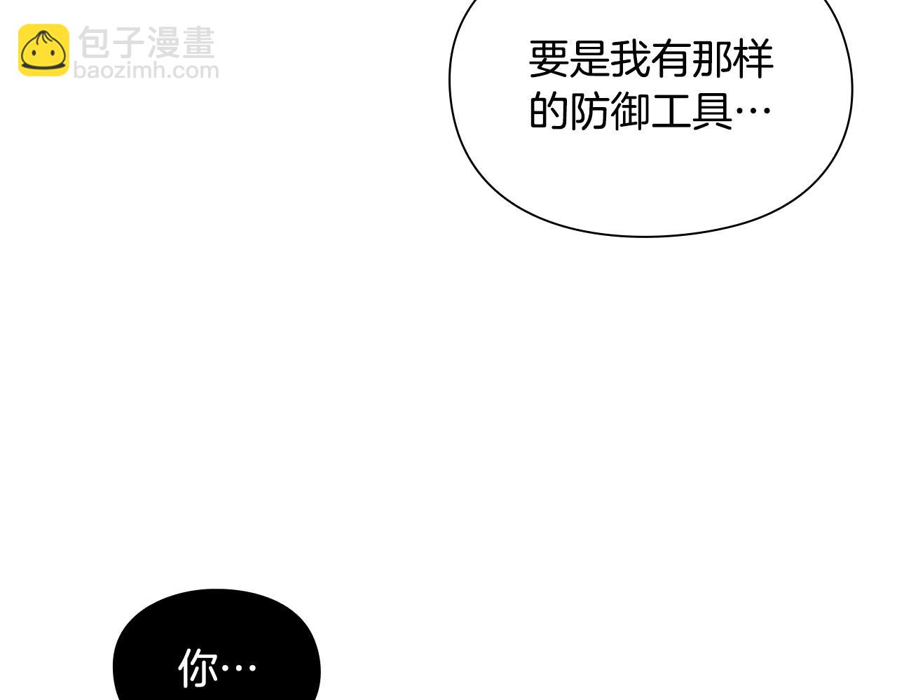 第9话 装备的重要性158