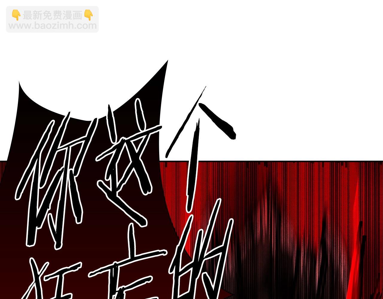 第9话 装备的重要性160