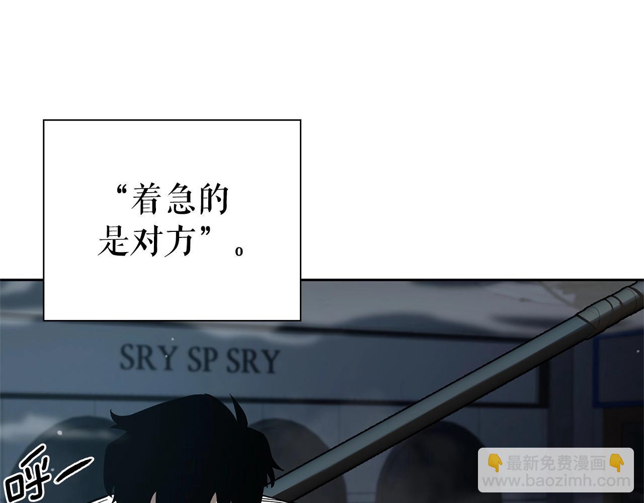 第9话 装备的重要性163