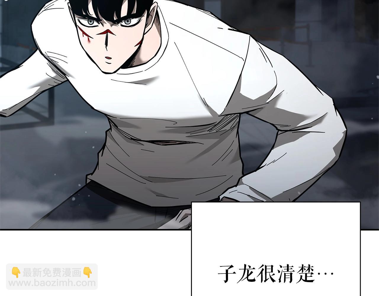 第9话 装备的重要性164