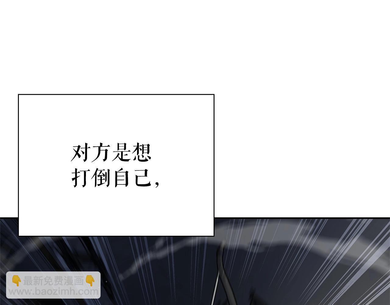 第9话 装备的重要性166