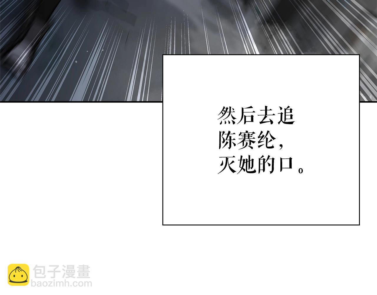 第9话 装备的重要性168